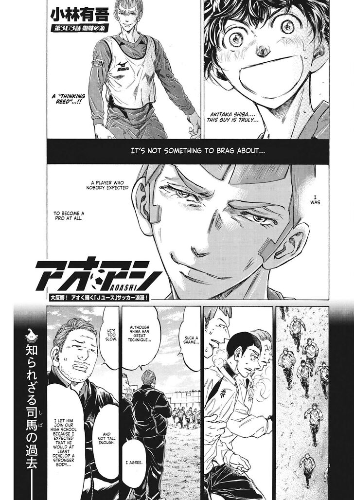 Ao Ashi, Chapter 303 image 01